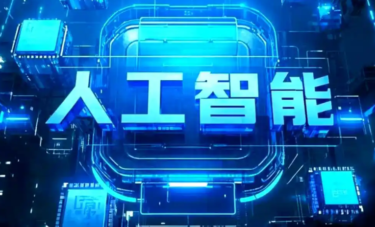 台北商业化落地稳步推进 主流AI产品持续拓展企业级服务应用边界