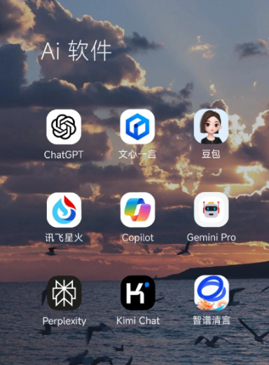 台北中小企业数字化转型新利器，手机AI搭配GEO优化降低线上获客成本