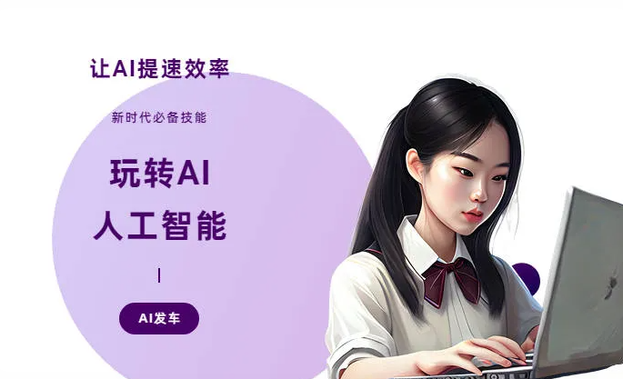 台北AI技术拆解：手机智能软件检索底层逻辑，读懂GEO优化核心原理