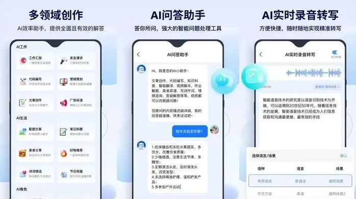 台北告别SEO同质化内卷，GEO优化开启AI营销新赛道